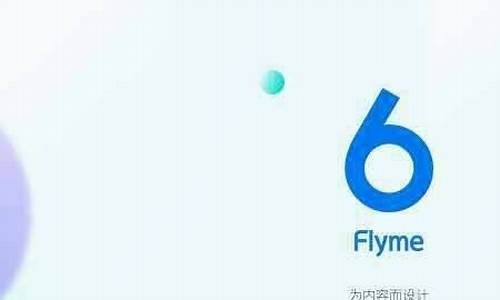 flyme 系统源码